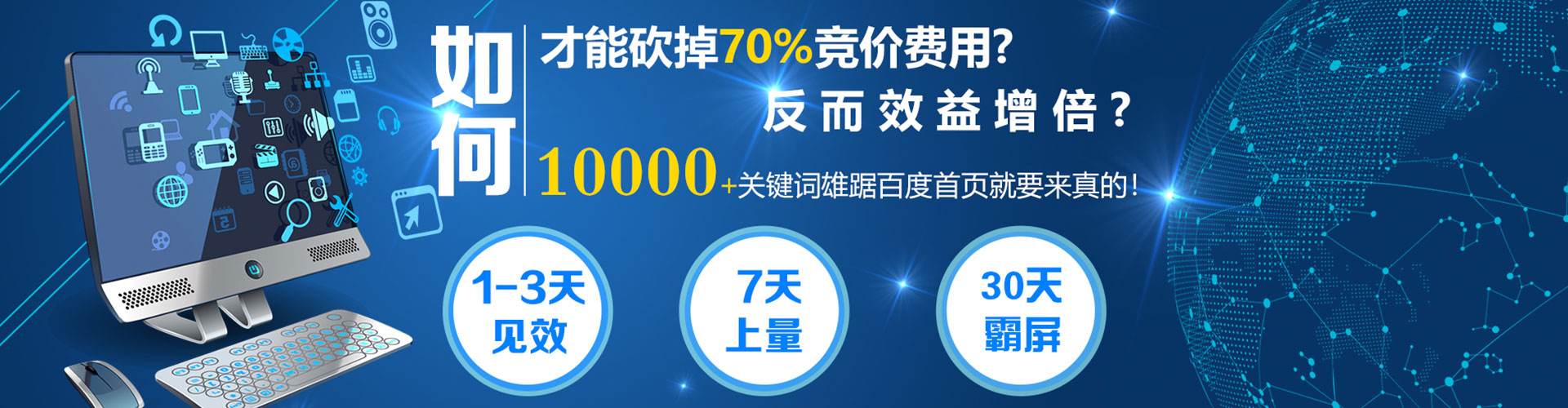 皇姑sem主管