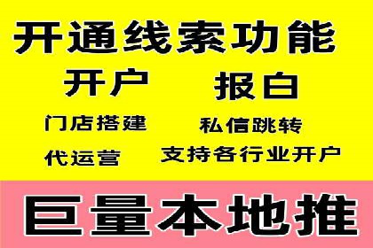 竞价开户技巧集：精选案例分享